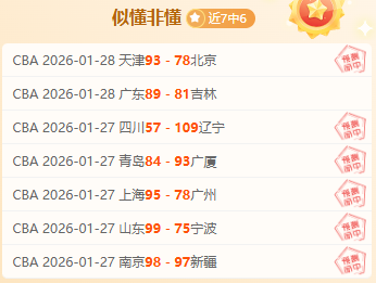 新春伊始,比利奇將掌,舵國安,新葡京,新葡京app,新葡京娱乐,新普京赌场