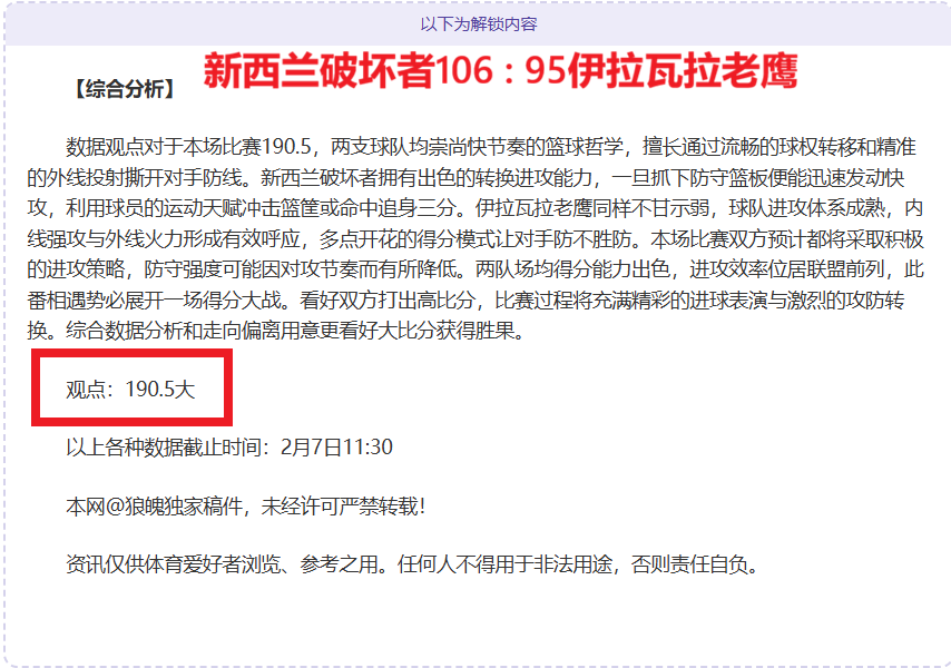 连战连捷,本月狂揽,逆境之中,新葡京,新葡京app,新葡京娱乐,新普京赌场