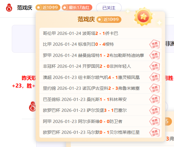 对手仅设,道防线,体验这场超,新葡京,新葡京app,新葡京娱乐,新普京赌场