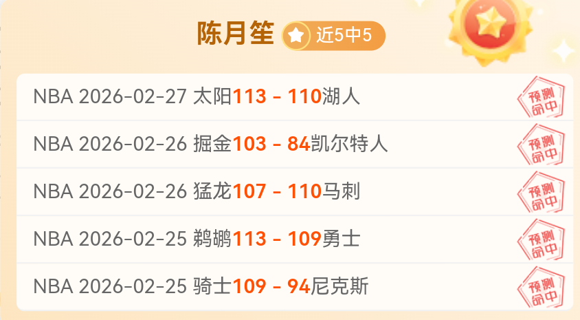 申花挑战川,崎替补阵容,前景不明但,新葡京,新葡京app,新葡京娱乐,新普京赌场