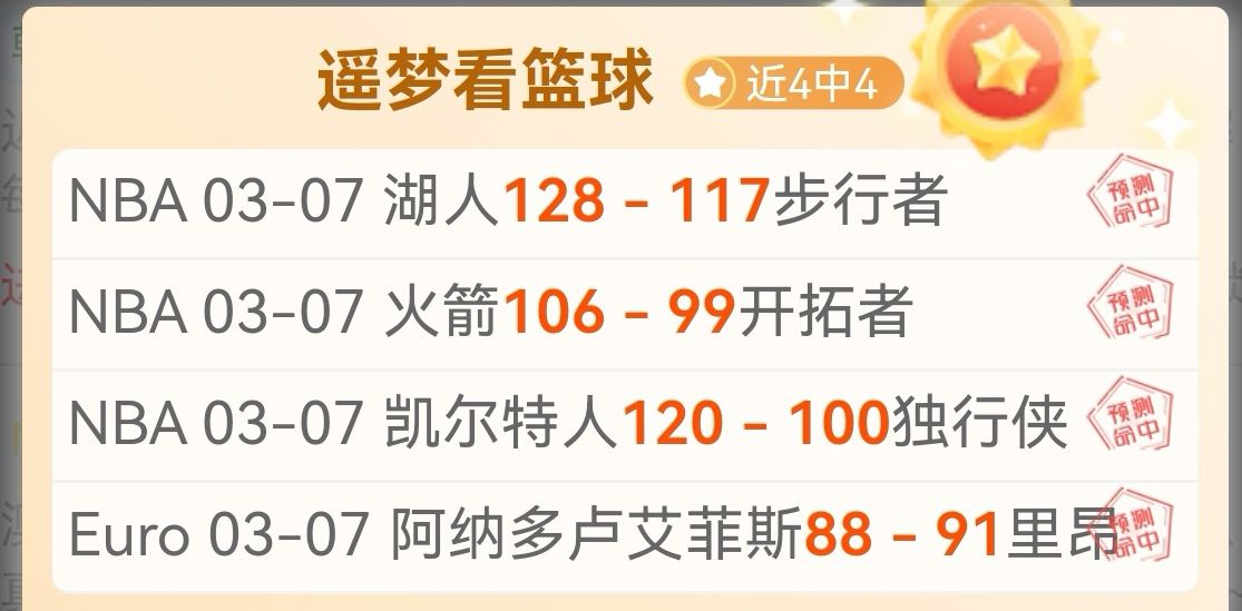 沙特球迷观,战见证主裁,判给中国队,新葡京,新葡京app,新葡京娱乐,新普京赌场