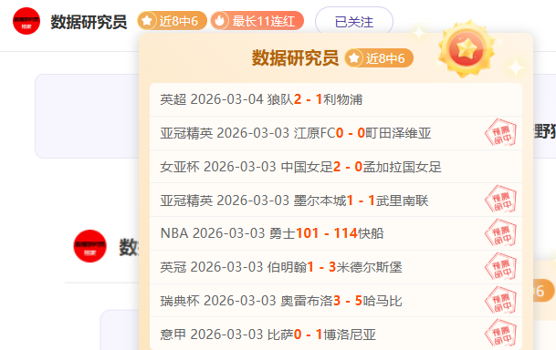 大乐透期号,专家推荐,质合分析前,新葡京,新葡京app,新葡京娱乐,新普京赌场