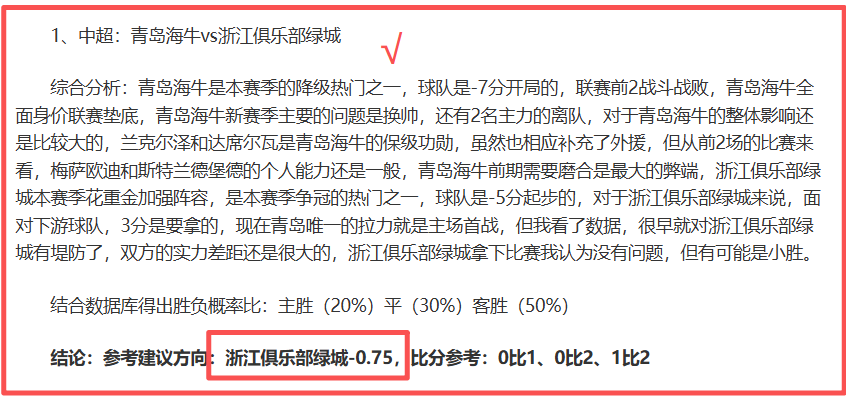 亚洲杯半决,伊朗对决卡,塔尔,新葡京,新葡京app,新葡京娱乐,新普京赌场