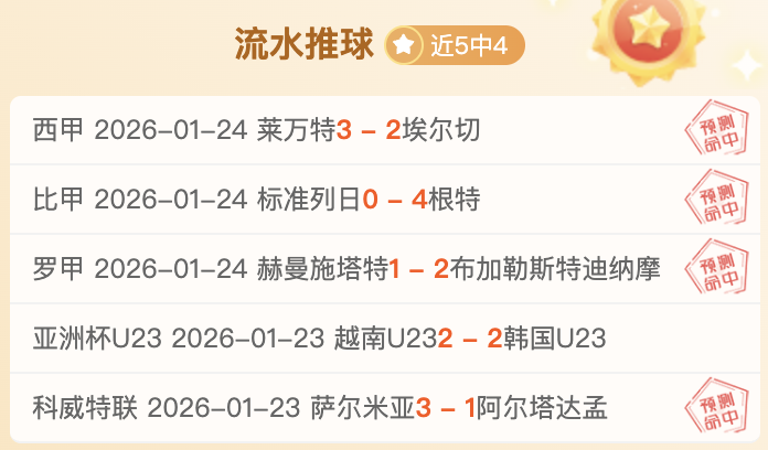 阿根廷本土,媒体爆,阿甲豪取,新葡京,新葡京app,新葡京娱乐,新普京赌场