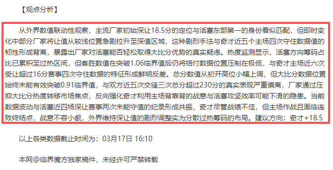 英冠豪门客,场挑战心魔,防线,新葡京,新葡京app,新葡京娱乐,新普京赌场