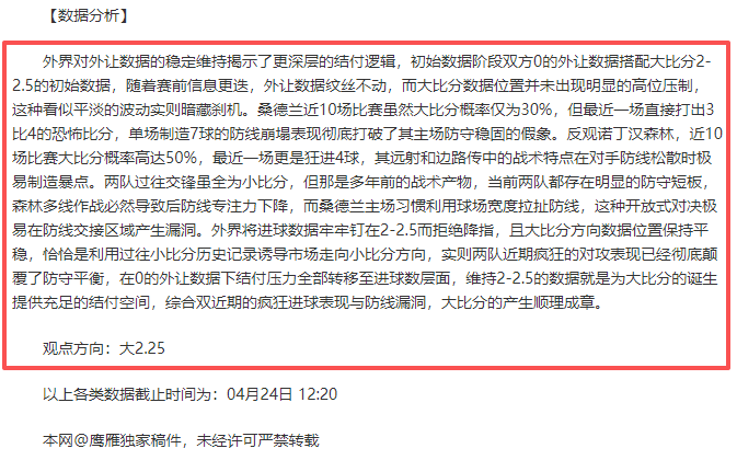 杨立瑜助中,超球队获点,法比奥操刀,新葡京,新葡京app,新葡京娱乐,新普京赌场