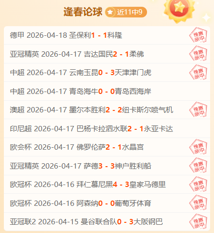 体育盛宴,前日,准时开启,新葡京,新葡京app,新葡京娱乐,新普京赌场