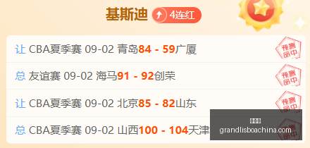腾讯电竞馆,揭幕,战队集结备,新葡京,新葡京app,新葡京娱乐,新普京赌场