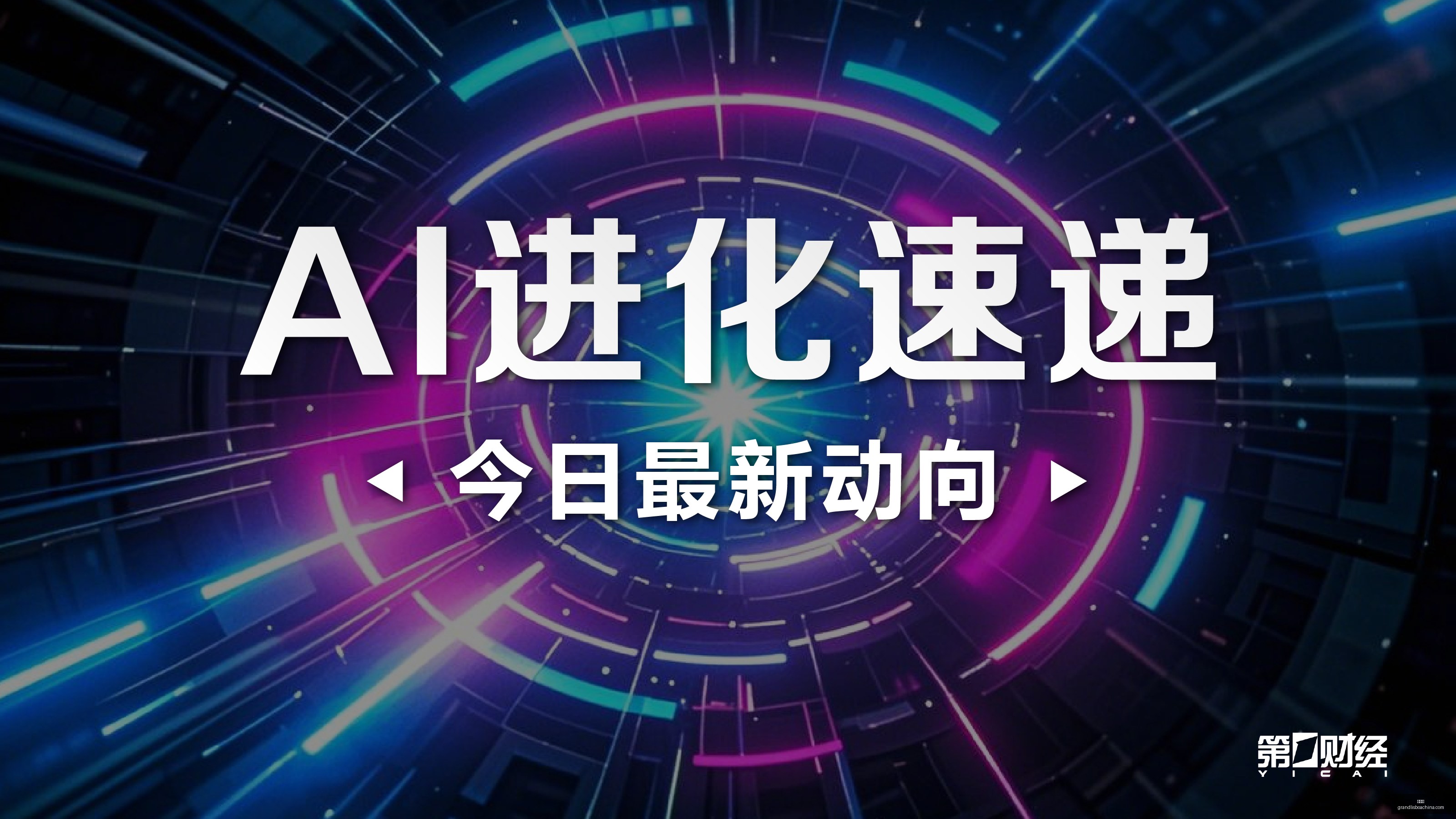 曼城,亿欧重金引,双星中场,新葡京,新葡京app,新葡京娱乐,新普京赌场