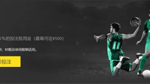 “空前举动”：两人同时遭免职