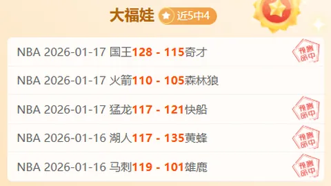 【独家揭秘】即便身体挑战，赖斯仍怀揣欧冠客场梦！