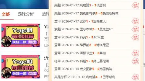 张雨霏：游泳奥运金牌得主倡导竞技精神回归，体育界反响强烈