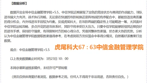 近7胜6广东对阵苏州 CBA数据解析