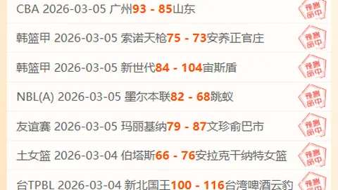 大乐透期号专家质合分析：前区十码31藏玄机