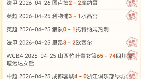诺利托：阿斯帕斯昵称小老鼠，曼城昔日大牌自负史