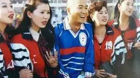 新葡京