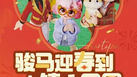 新葡京