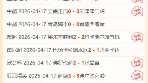新葡京
