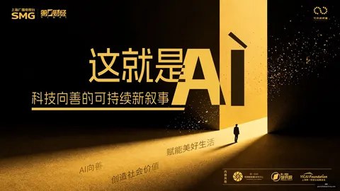腾讯电竞新品发布，跨界合作引关注