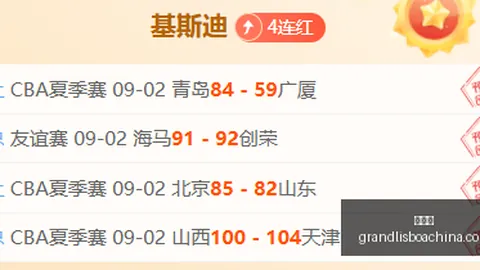 腾讯电竞馆揭，新葡京app，幕，战队集结备战春季赛